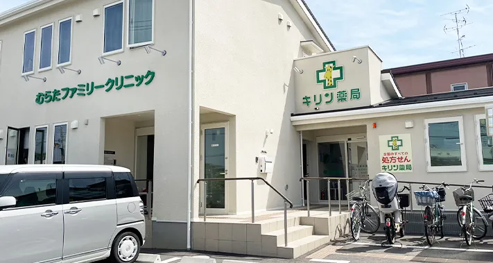 キリン薬局 八幡店